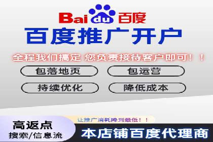 百度关键词推广费用案例：如何用最少的预算获取最大流量